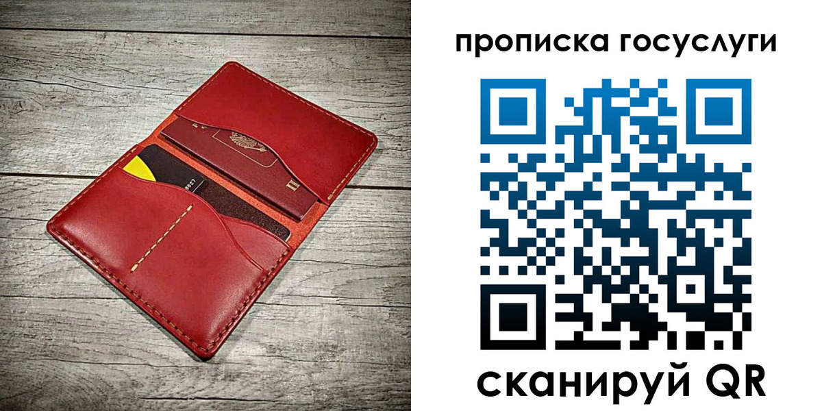 временная регистрация законно в Межгорье
